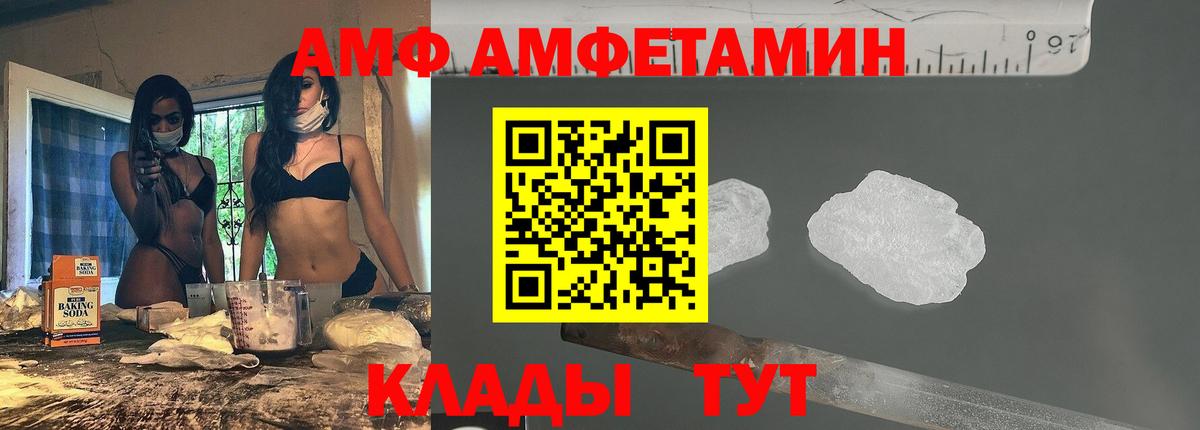 Альфа ПВП СК   Учалы  КОКАИН  Экстази  Конопля  МЕФ   Вход с VPN 