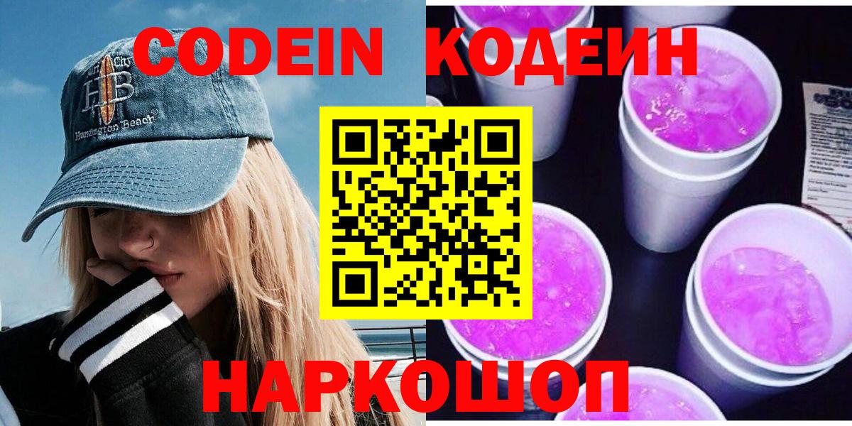 Бошки Шишки Учалы