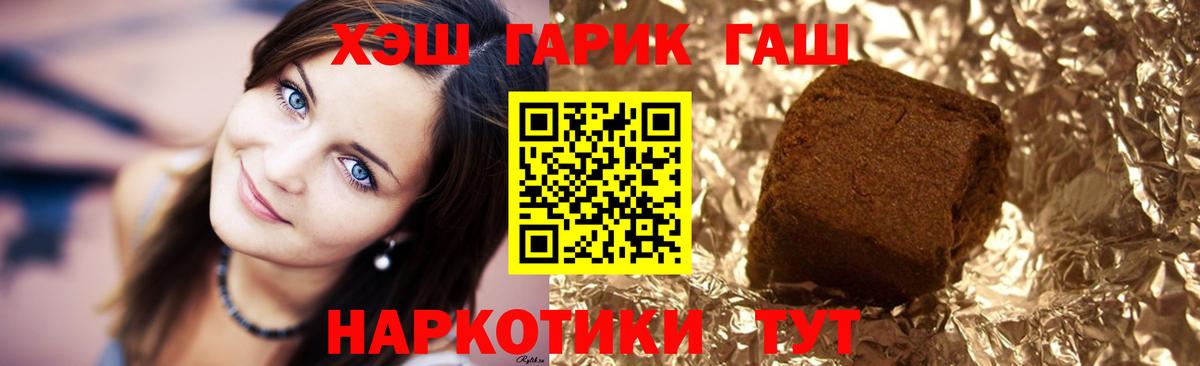 ГАШИШ  ГАШ Ice-O-Lator  закладки  Учалы  Гашиш ice o lator  Вход с VPN 