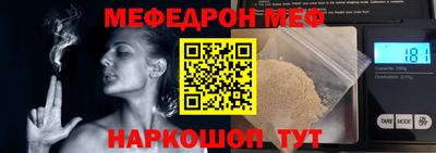 герыч Новозыбков
