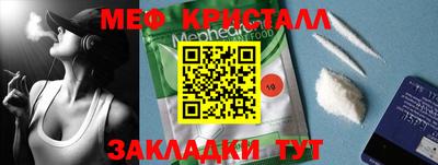 герыч Новозыбков