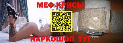 стафф Новокубанск