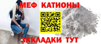 стафф Новокубанск