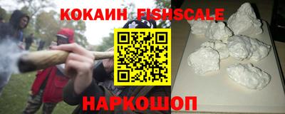 мяу мяу мука Новодвинск