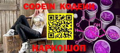 стафф Новокубанск