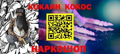 мяу мяу мука Новодвинск