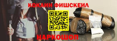 стафф Новокубанск