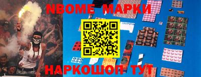герыч Новозыбков
