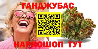 герыч Новозыбков