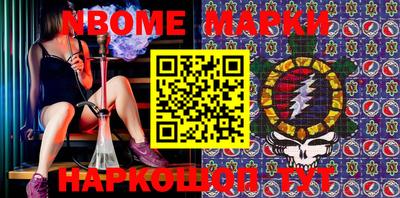 герыч Новозыбков
