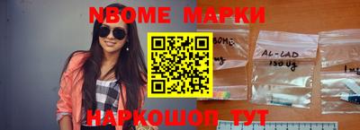 герыч Новозыбков