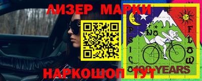 стафф Новокубанск