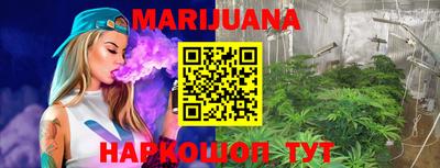 мяу мяу мука Новодвинск