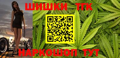 стафф Новокубанск