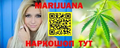 стафф Новокубанск