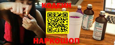 стафф Новокубанск