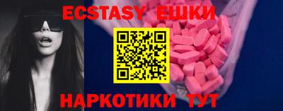 мяу мяу мука Новодвинск