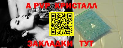 мяу мяу мука Новодвинск