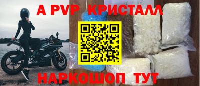 мяу мяу мука Новодвинск