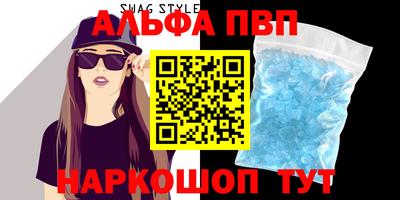 стафф Новокубанск