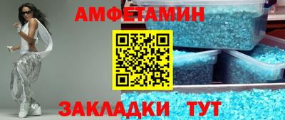 герыч Новозыбков