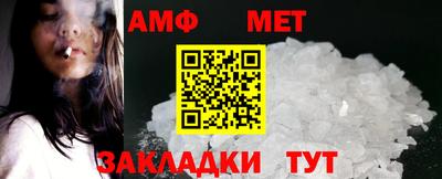 стафф Новокубанск