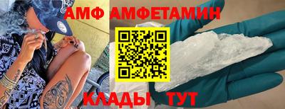 мяу мяу мука Новодвинск