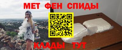 мяу мяу мука Новодвинск