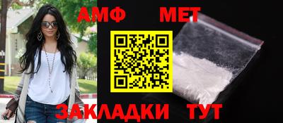 мяу мяу мука Новодвинск