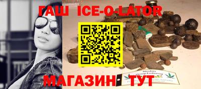 стафф Новокубанск