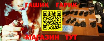 герыч Новозыбков