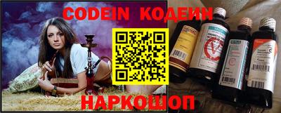 стафф Новокубанск