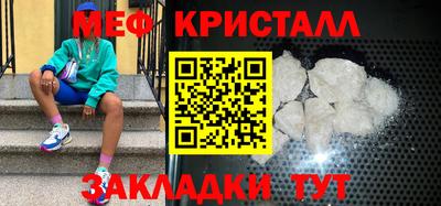 стафф Новокубанск