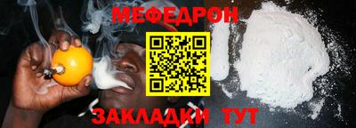 стафф Новокубанск