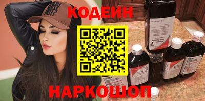 мяу мяу мука Новодвинск