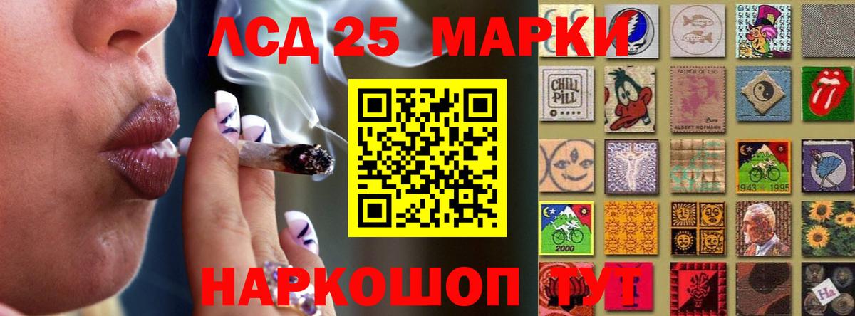 Лсд 25 экстази ecstasy Учалы