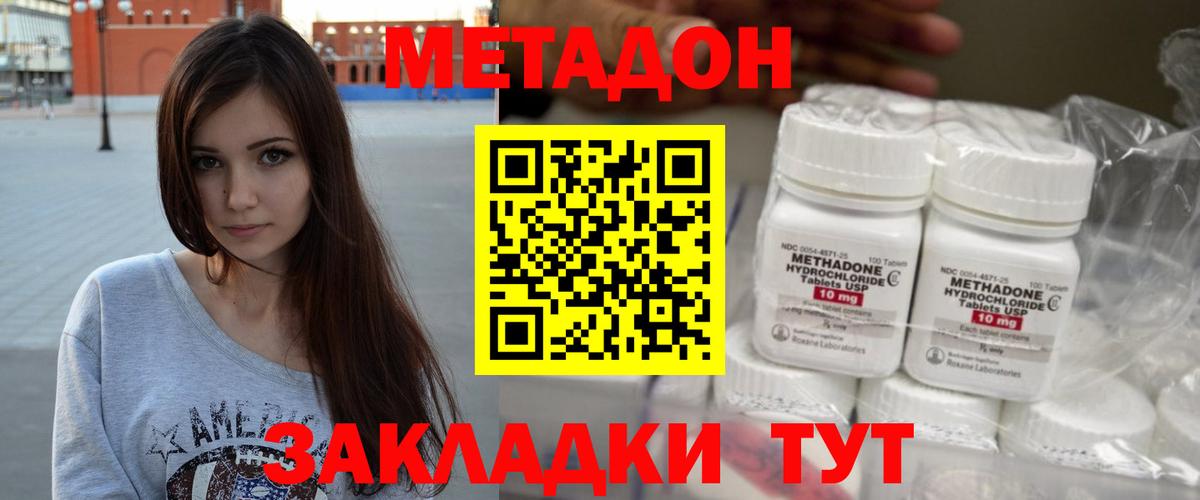 Учалы  Метадон мёд  ссылка на мегу рабочий сайт  Вход с VPN  МЕТАДОН мёд 