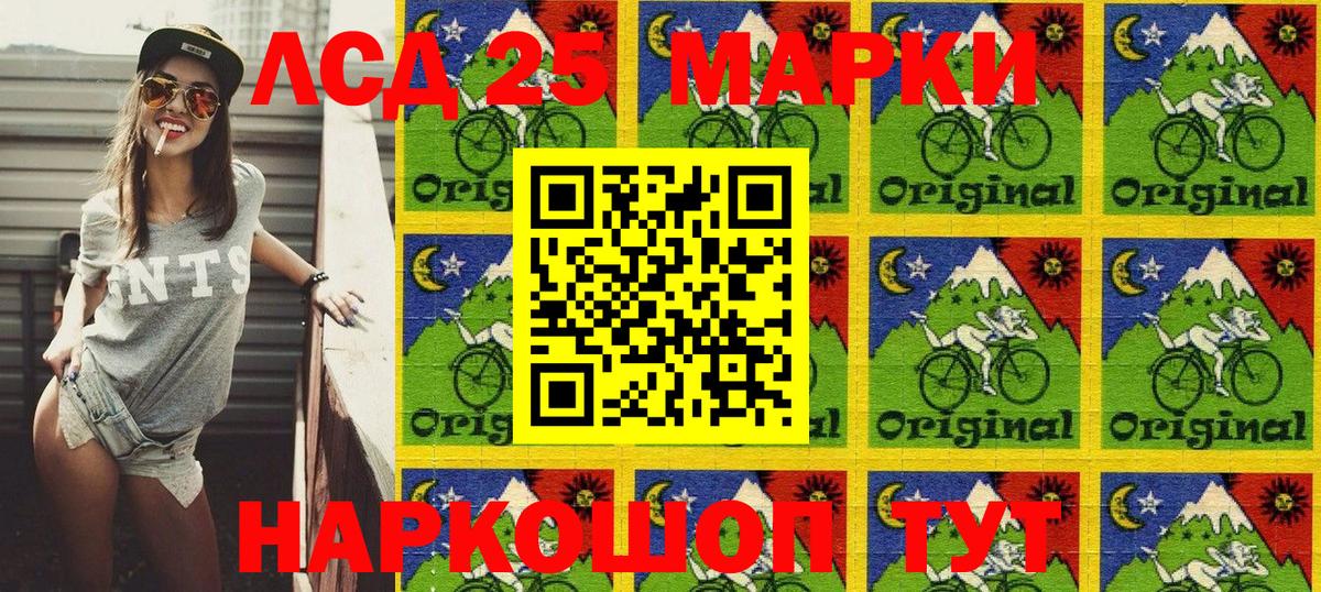 Учалы  Марки NBOMe 1500мкг  Марки NBOMe 1500мкг  Вход с VPN 