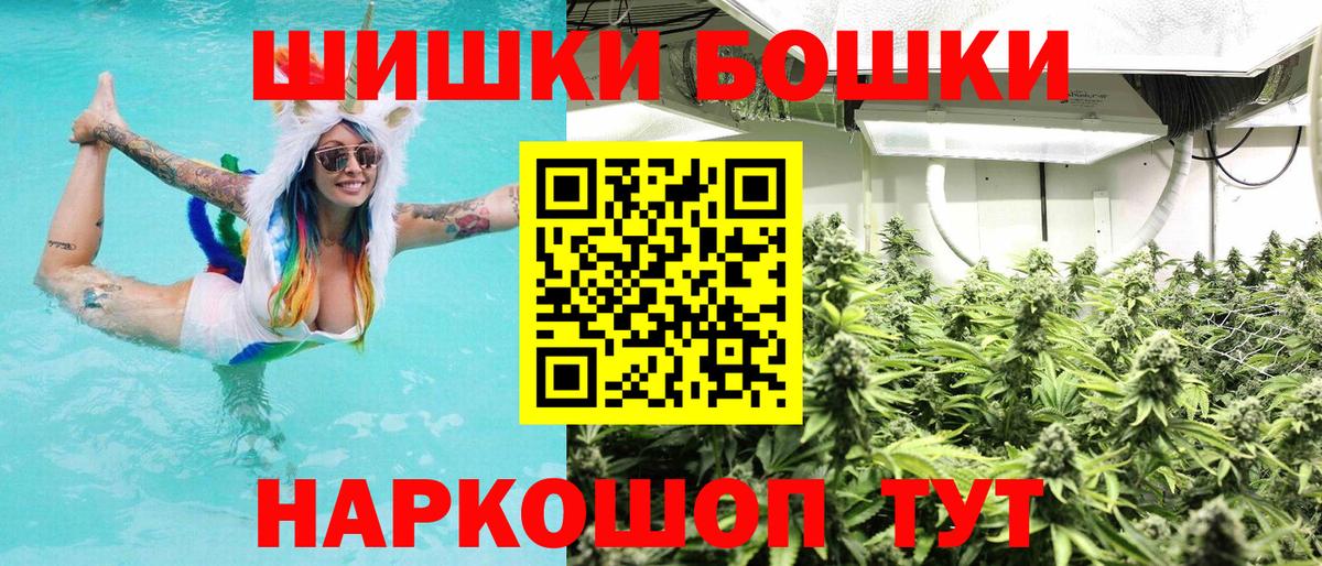 Конопля планчик Учалы
